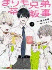 老友重聚夜 节目照