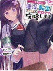 街角书屋 重制版封面