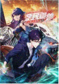 夏日回声 动画海报